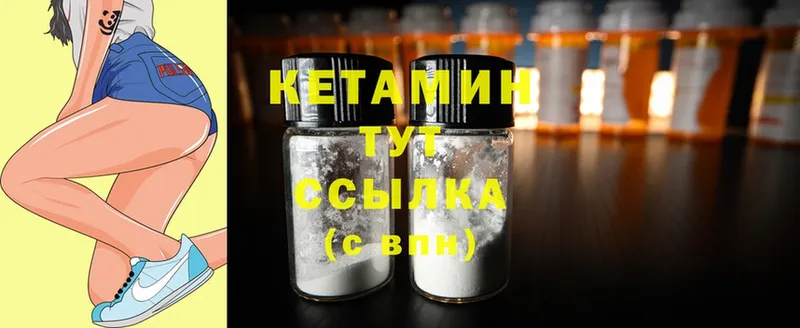 blacksprut зеркало  Болхов  Кетамин ketamine 