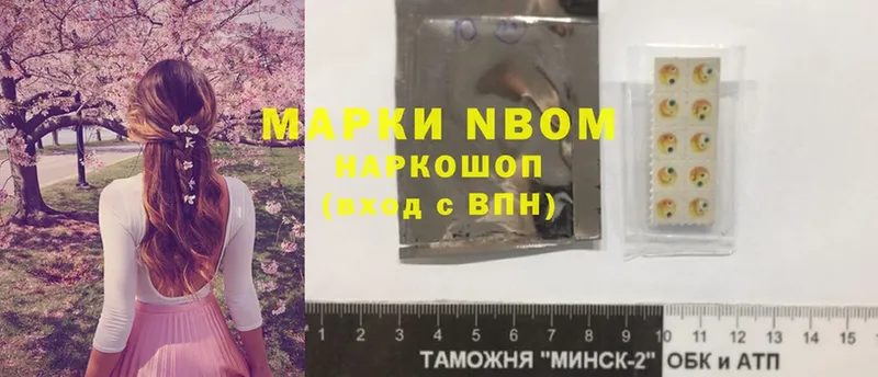 блэк спрут tor  Болхов  мориарти как зайти  Марки N-bome 1,5мг 